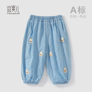 子婴儿童防蚊裤 洋气宝宝冰丝裤 薄款 束脚休闲裤 女童牛仔裤 夏季 夏装