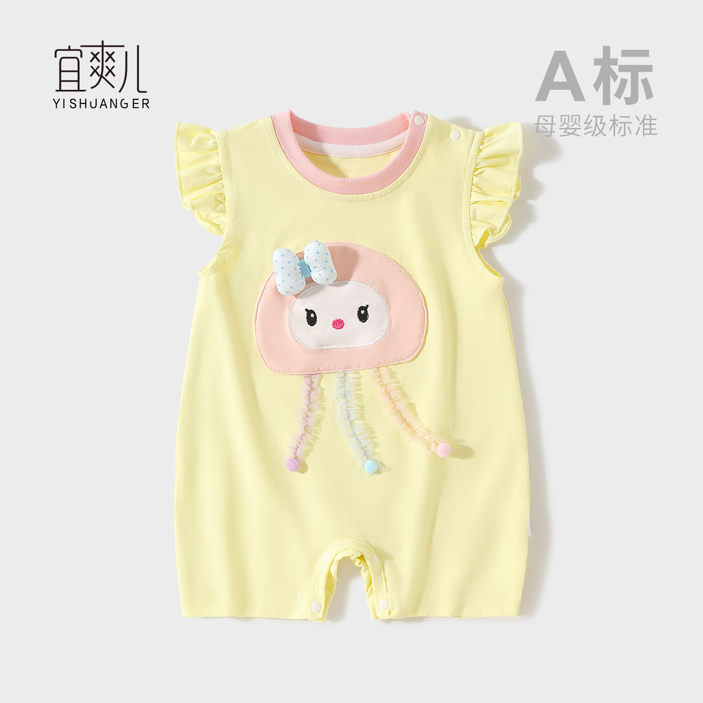 新生儿夏季飞袖连体爬服新款图片