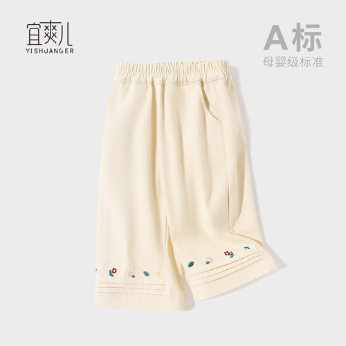 春秋男女童北欧卡通刺绣休闲长裤