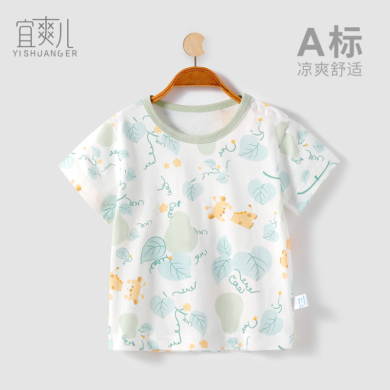 婴儿男童女童衣服休闲短袖t恤T夏装宝宝儿童小童夏季半袖上衣薄款