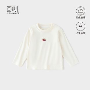 百搭棉圆领婴儿插肩袖 2025秋季 上衣 女宝宝t恤长袖 宜爽儿女婴童