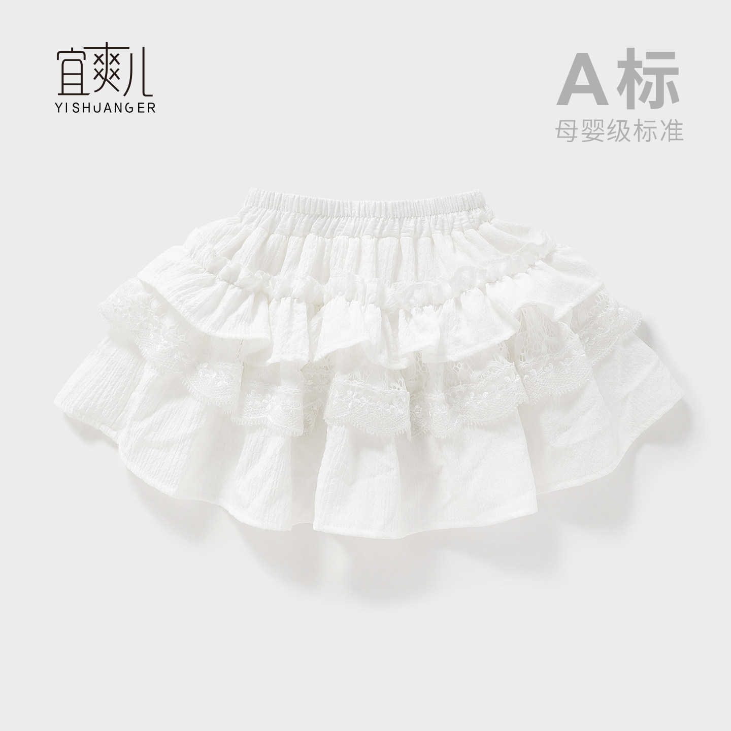 儿童洋气蓬蓬裙夏季薄款女孩白色蛋糕半身裙女童安全裤短裙子夏装