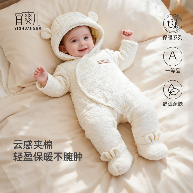 冬季宝宝包脚连体衣夹棉袄加厚爬服新生婴儿保暖棉服防风外出抱衣
