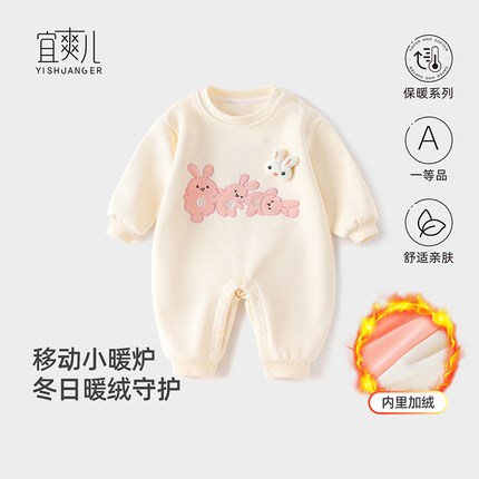 初生长袖哈衣加绒加厚男冬装外出女宝宝衣服保暖婴儿连体衣秋冬款