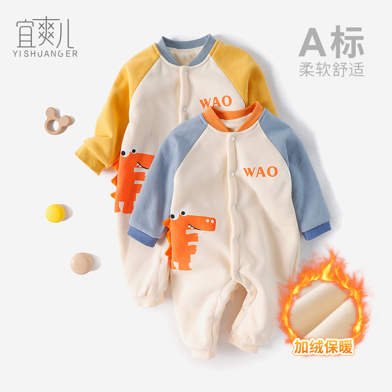 婴儿连体衣睡衣加绒保暖秋冬