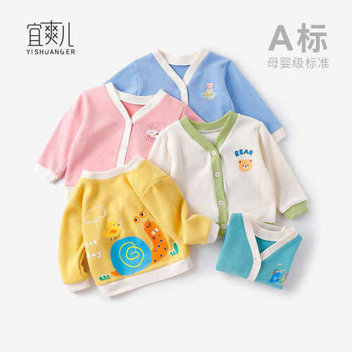 儿童春夏宽松休闲外套韩新版圆领