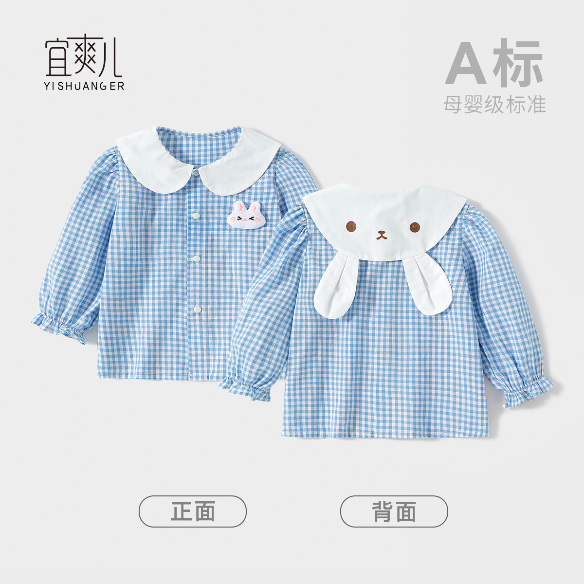 女童春装纯棉长袖洋气衬衫图片