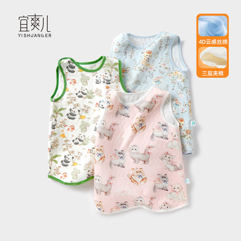 宝宝睡袋无袖婴儿春秋纯棉夹棉防踢被儿童背心睡衣分腿四季通用款