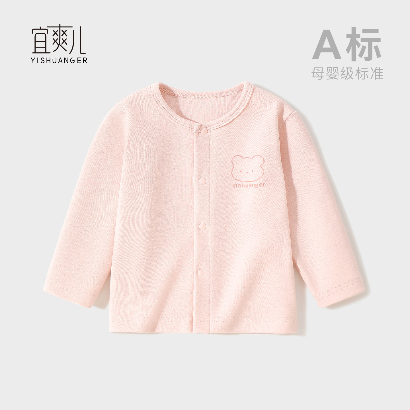 新生宝宝衣服小月龄德绒上衣幼儿秋季开衫婴儿早秋外套春秋款外出