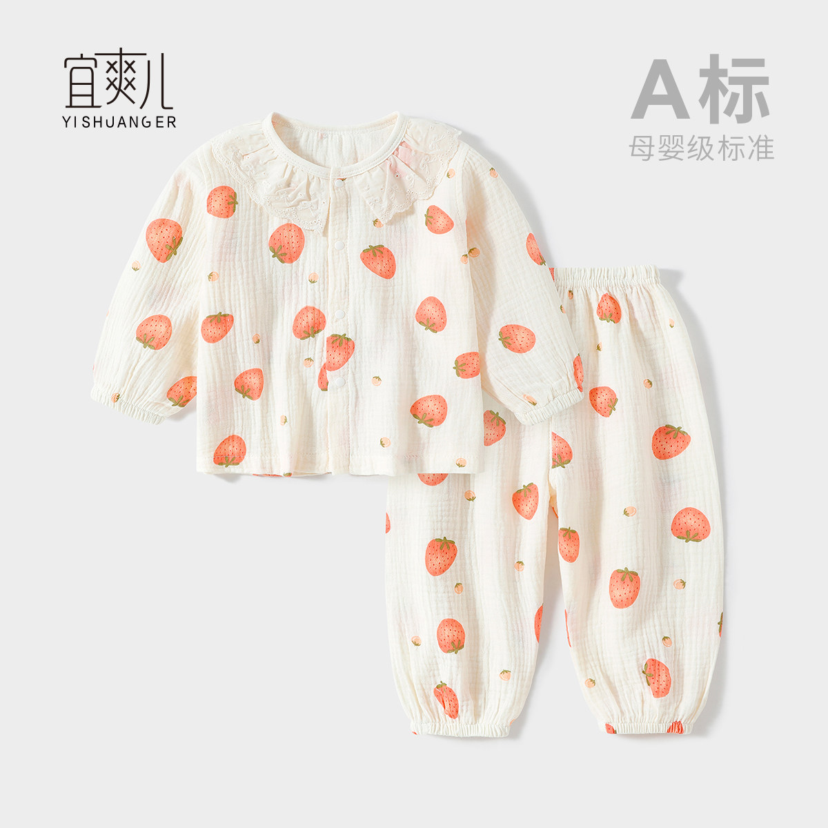 儿童睡衣套装纱布家居服夏季女童纯棉睡衣宽松女宝宝卡通空调服薄