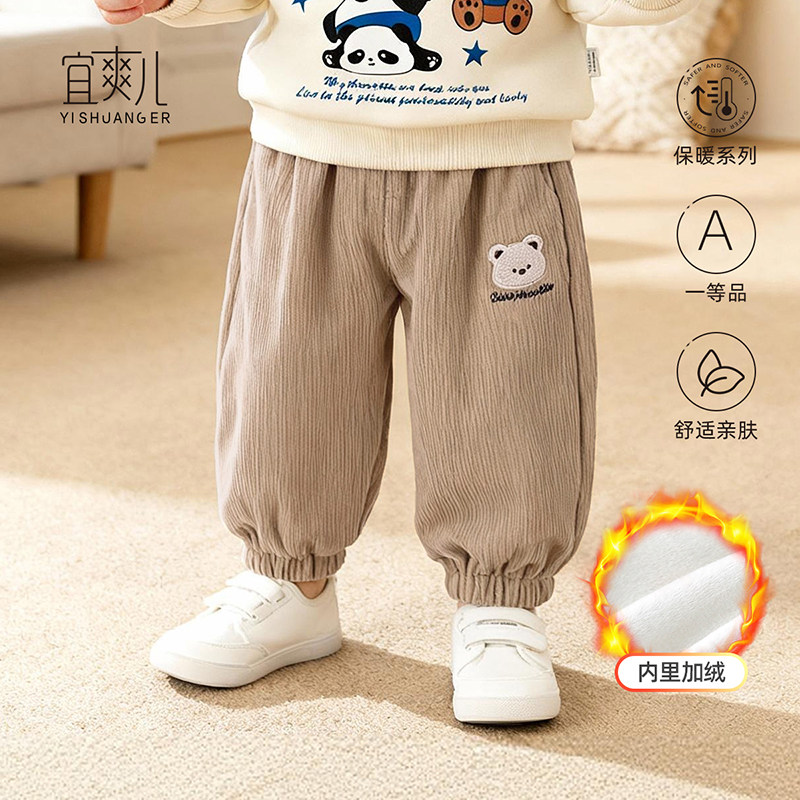 儿童加绒纯棉卫裤束脚保暖裤新款男女宝宝中小童外穿秋冬卡通休闲