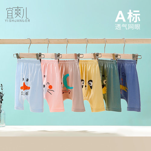 宜爽儿夏季新品大pp短裤