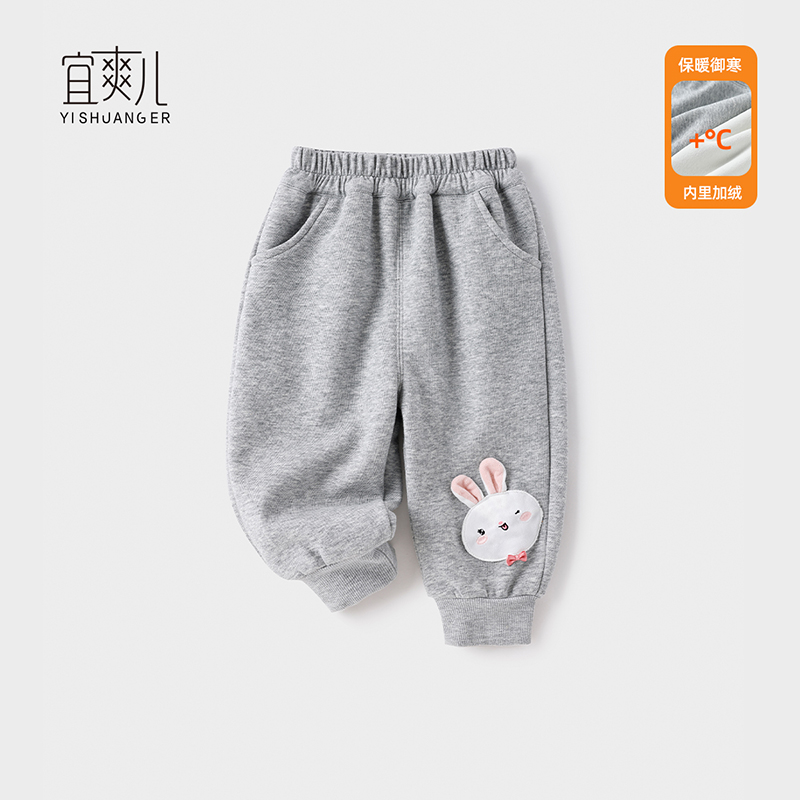 宜爽儿卫裤休闲外出亲肤舒适加绒