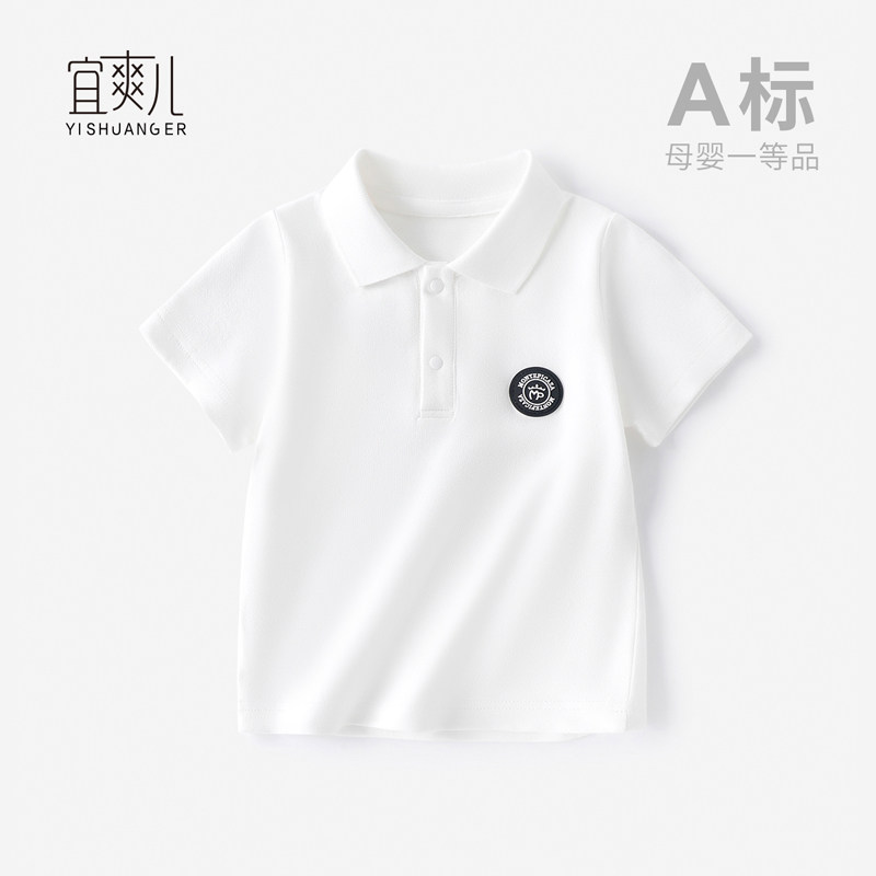 小童休闲短袖T恤2026宝宝半袖上衣夏装婴儿童翻领POLO衫男童洋气