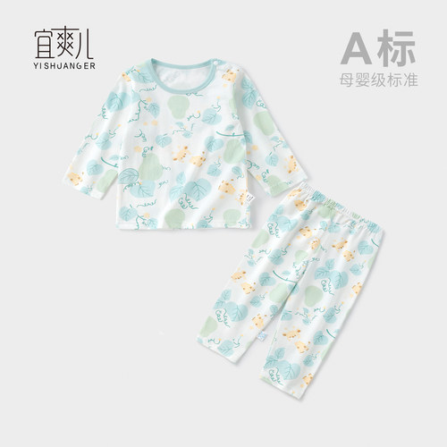 宜爽儿纯棉休闲亲肤家居春夏秋
