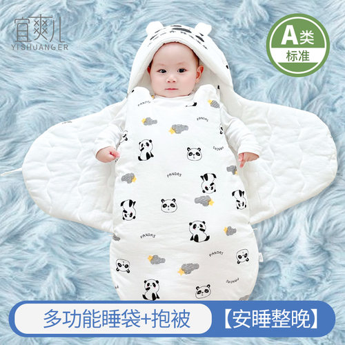 飞机睡袋宜爽儿春秋冬