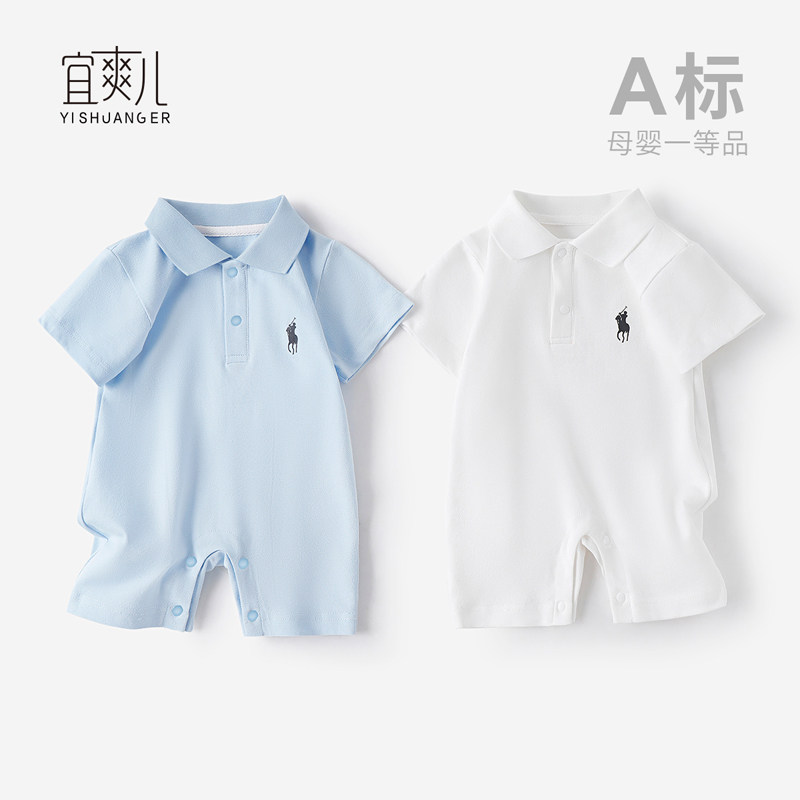新生儿男宝宝哈衣婴幼儿夏季装连体衣运动风纯夏天短袖薄棉款外出