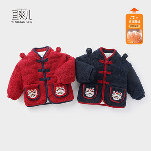 宝宝拜冬年服外套秋冬季婴儿珊瑚绒上衣男童衣服儿童棉服童装女童