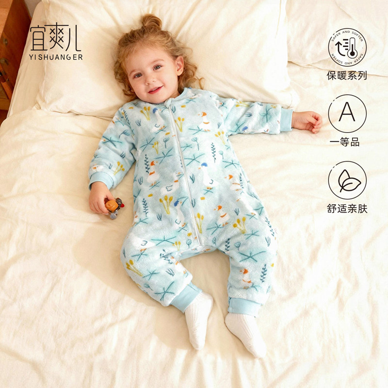 宜爽儿秋冬保暖分腿睡袋双面绒