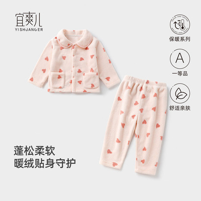 宜爽儿加绒套装家居服时尚亲肤