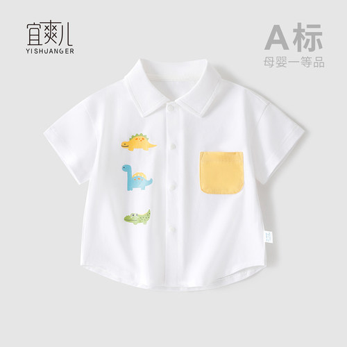 宜爽儿纯棉休闲夏季衬衣领凉爽