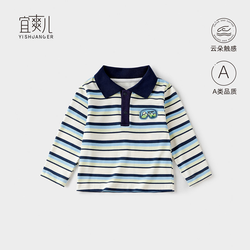 婴儿POLO衫长袖T恤男童宝宝女打底春装小童上衣幼儿衬衫休闲洋气