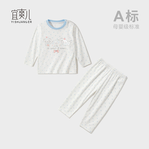 春秋舒绒棉婴幼儿内衣套装