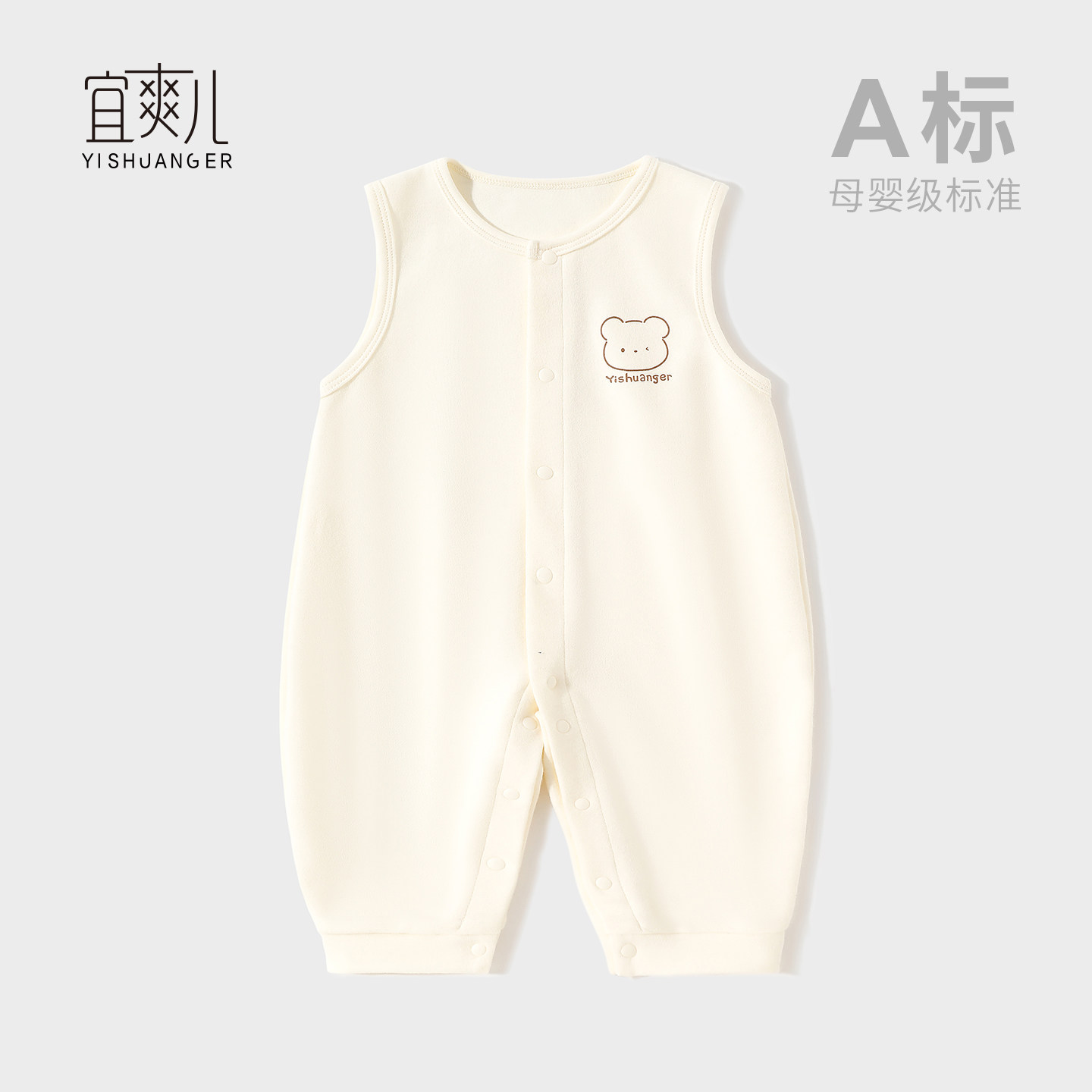 宝宝背心连体衣纯棉款男女婴儿无袖新生儿童春季哈衣秋天衣服爬服
