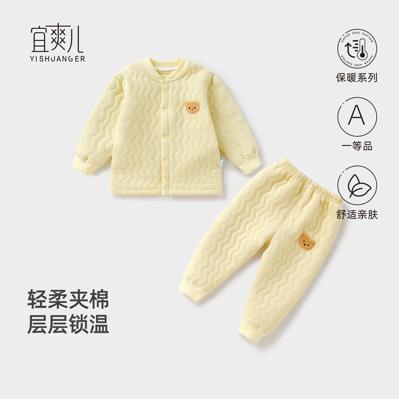 宜爽儿休闲保暖夹棉套装亲肤舒适