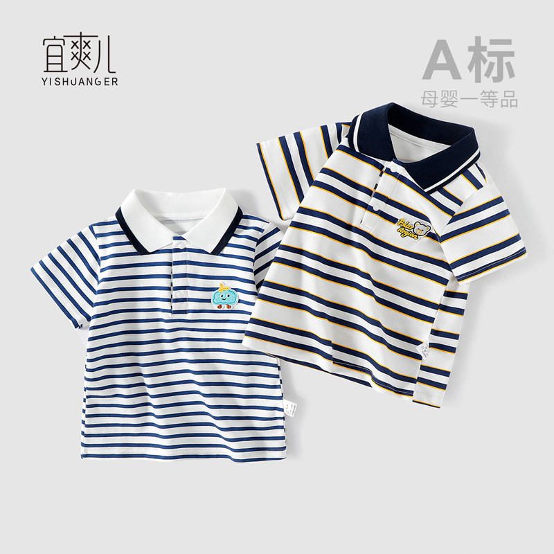 宜爽儿短袖休闲短袖轻薄T恤时尚图片