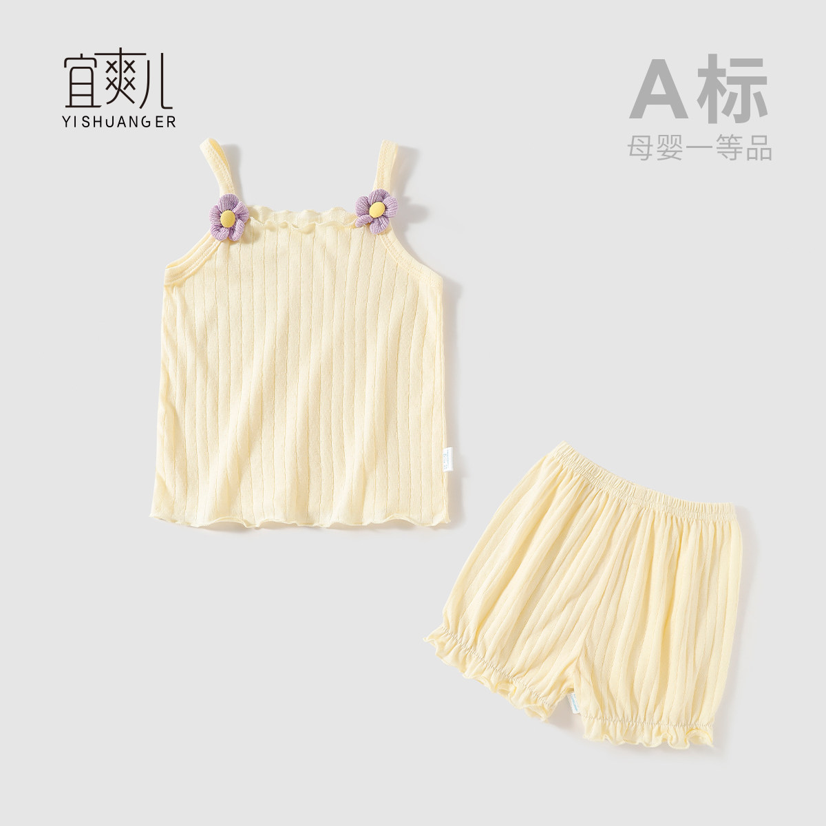 夏季儿童纯棉吊带睡衣套装薄款女宝宝裤裙背心女童无袖短裤家居服