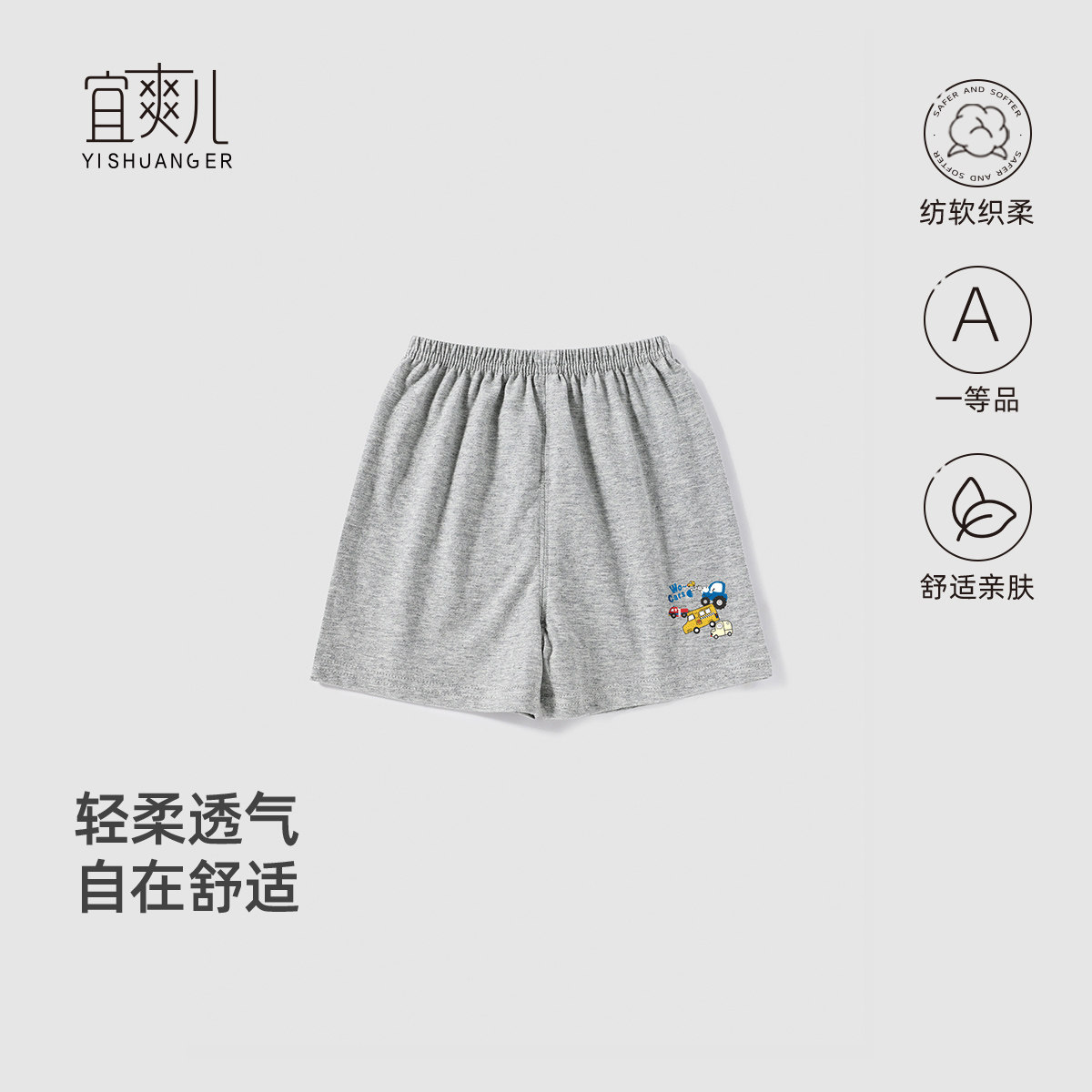 男童纯棉休闲短裤夏装童装儿童小童宝宝儿童中裤子新款夏季薄款潮图片