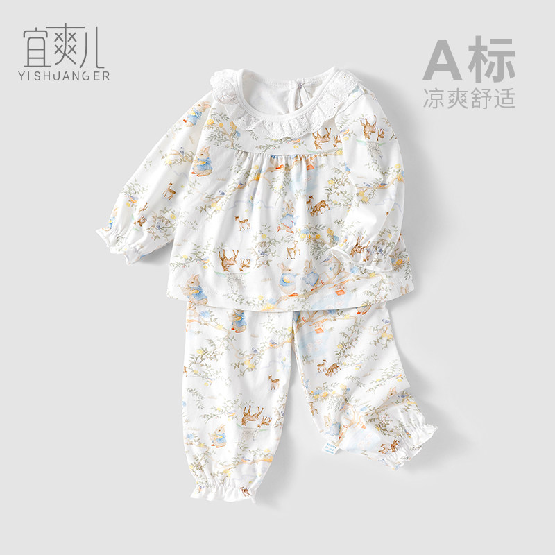 女宝宝家居服套装春秋儿童夏季中小童睡衣轻薄透气女童长袖空调服,童装/婴儿装/亲子装,套装,淘宝优惠券,粉丝福利购,淘宝优惠卷