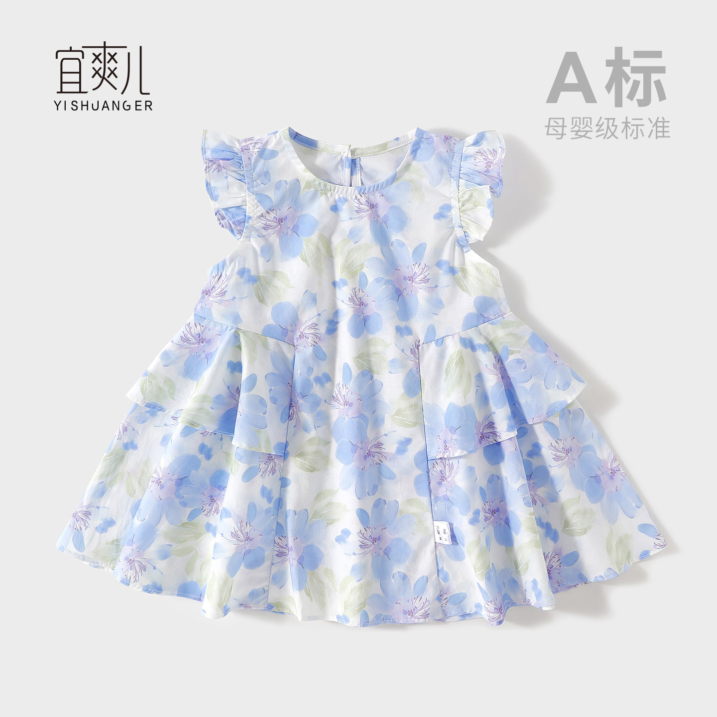 女童公主裙飞袖碎花裙春夏装洋气儿童裙子纯棉宝宝连衣裙夏季薄款