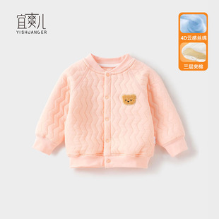 婴儿外套春秋冬薄夹棉宝宝棉衣男童衣服女童棉服冬装 保暖儿童上衣