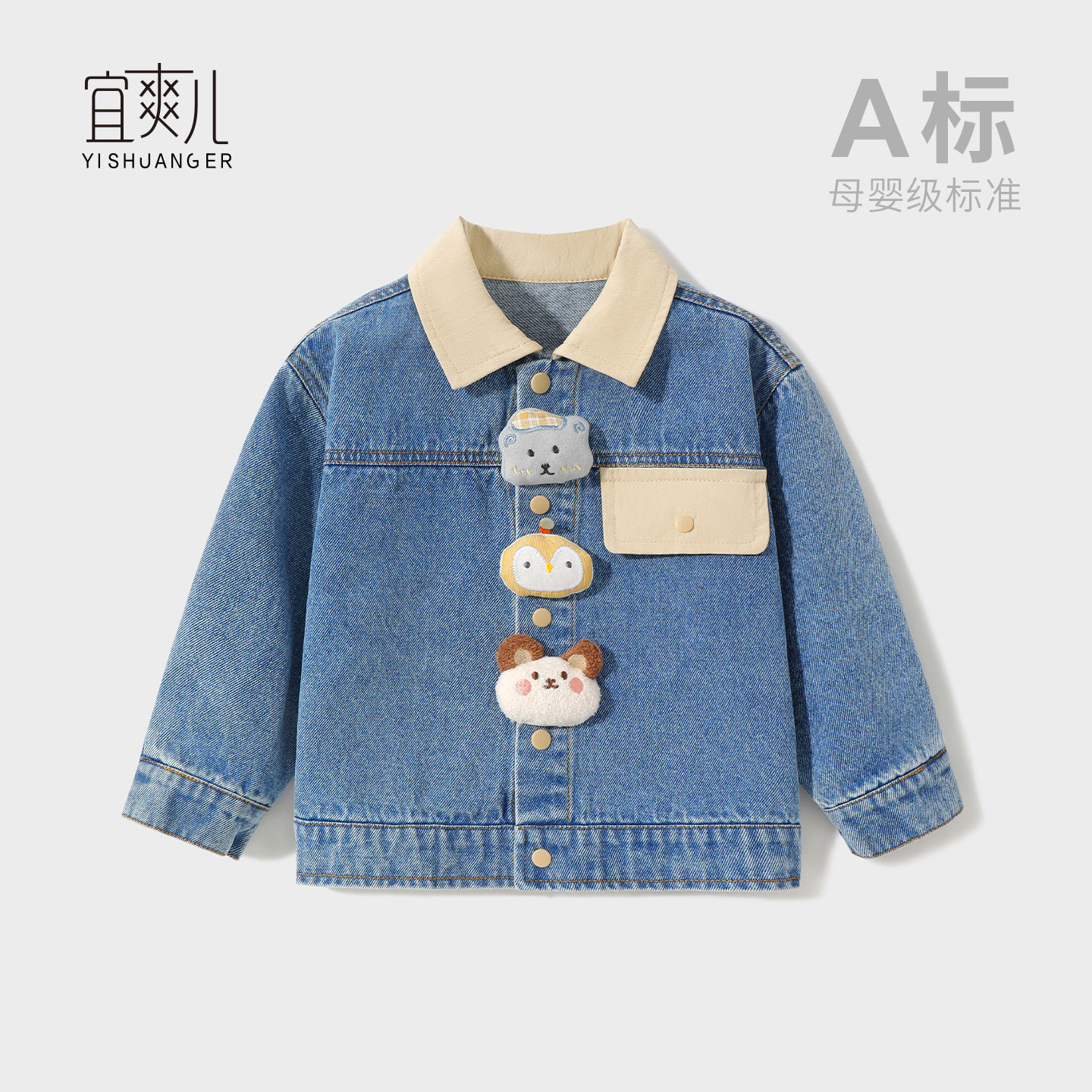 儿童春季新款牛仔外套男童春秋装上衣宝宝软夹克卡通女童洋气童装