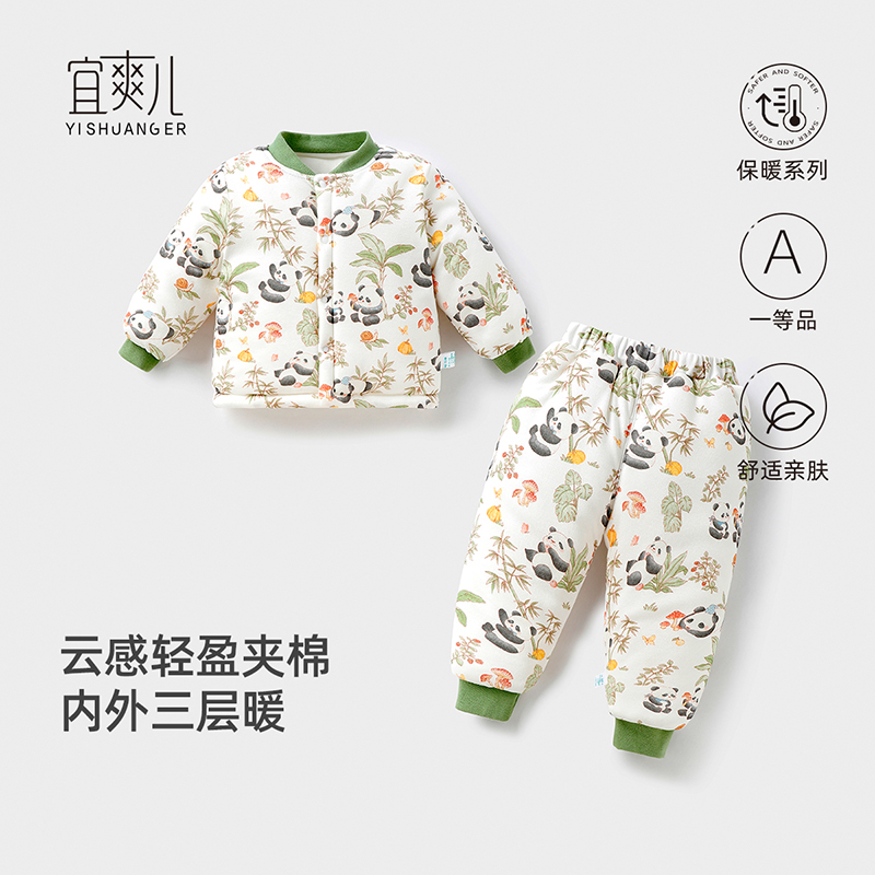 宜爽儿休闲时尚夹棉套装加厚保暖
