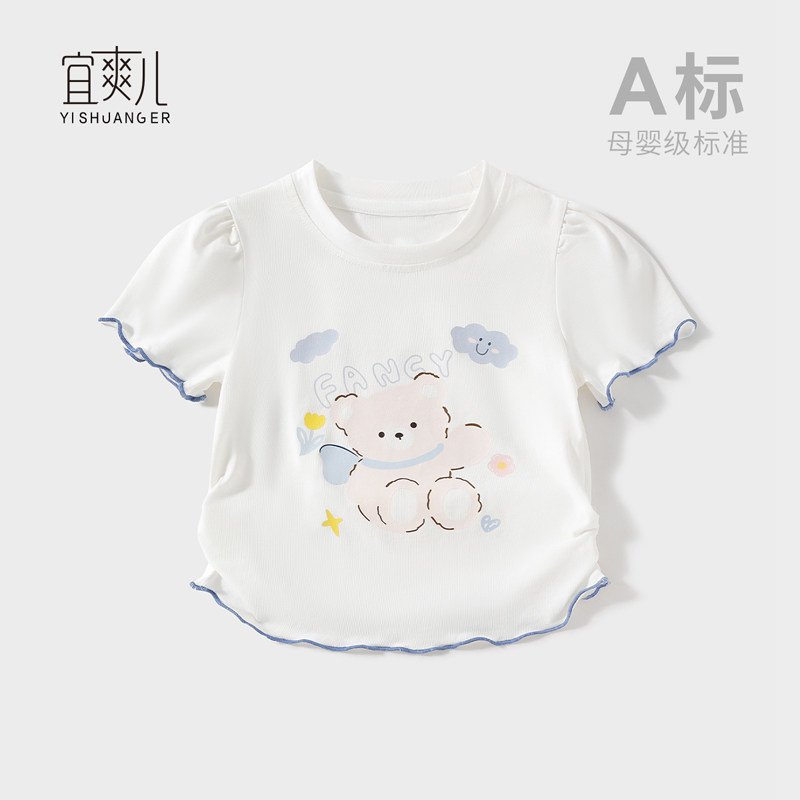 女童纯棉花边短袖T恤夏装新款图片