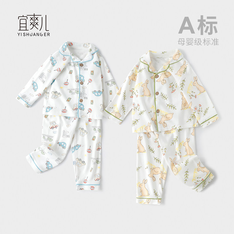 儿童睡衣男女童春秋装冬季宝宝长袖款开衫小孩纯棉家居服立领套装