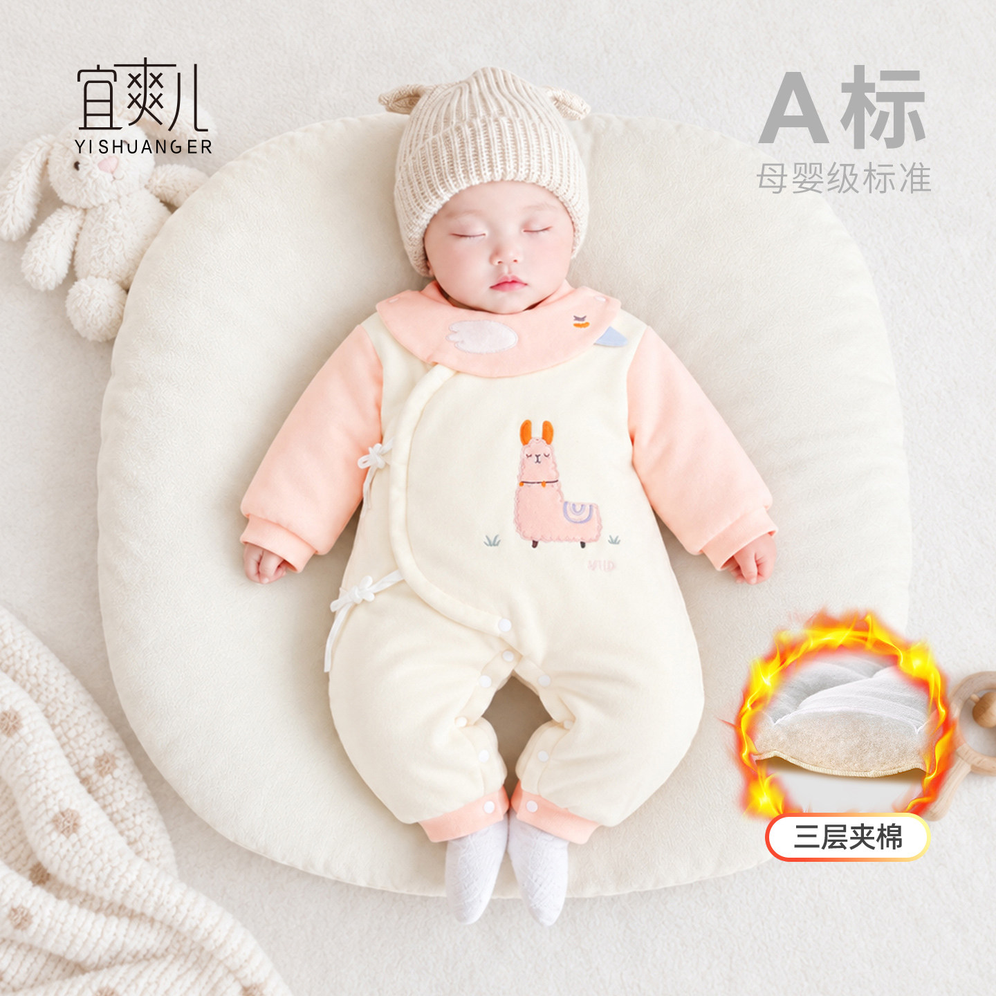 新生婴儿衣服冬装春秋冬季连体衣03月初生夹棉衣保暖哈衣宝宝棉衣