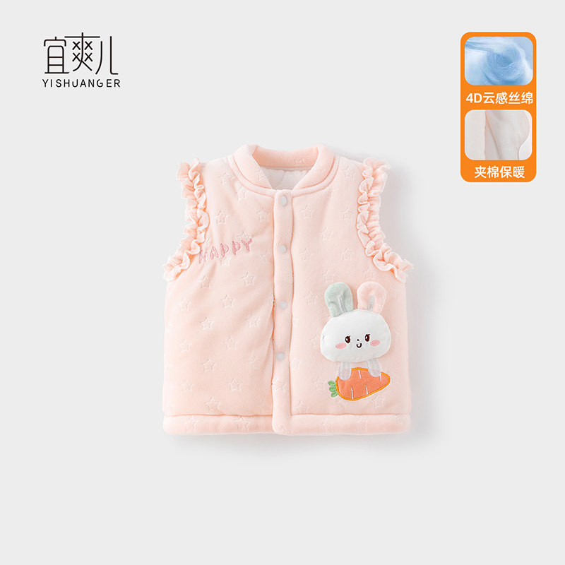 婴幼儿女童小背心秋冬天新生儿宝宝坎肩儿棉背心加厚婴儿马甲冬款