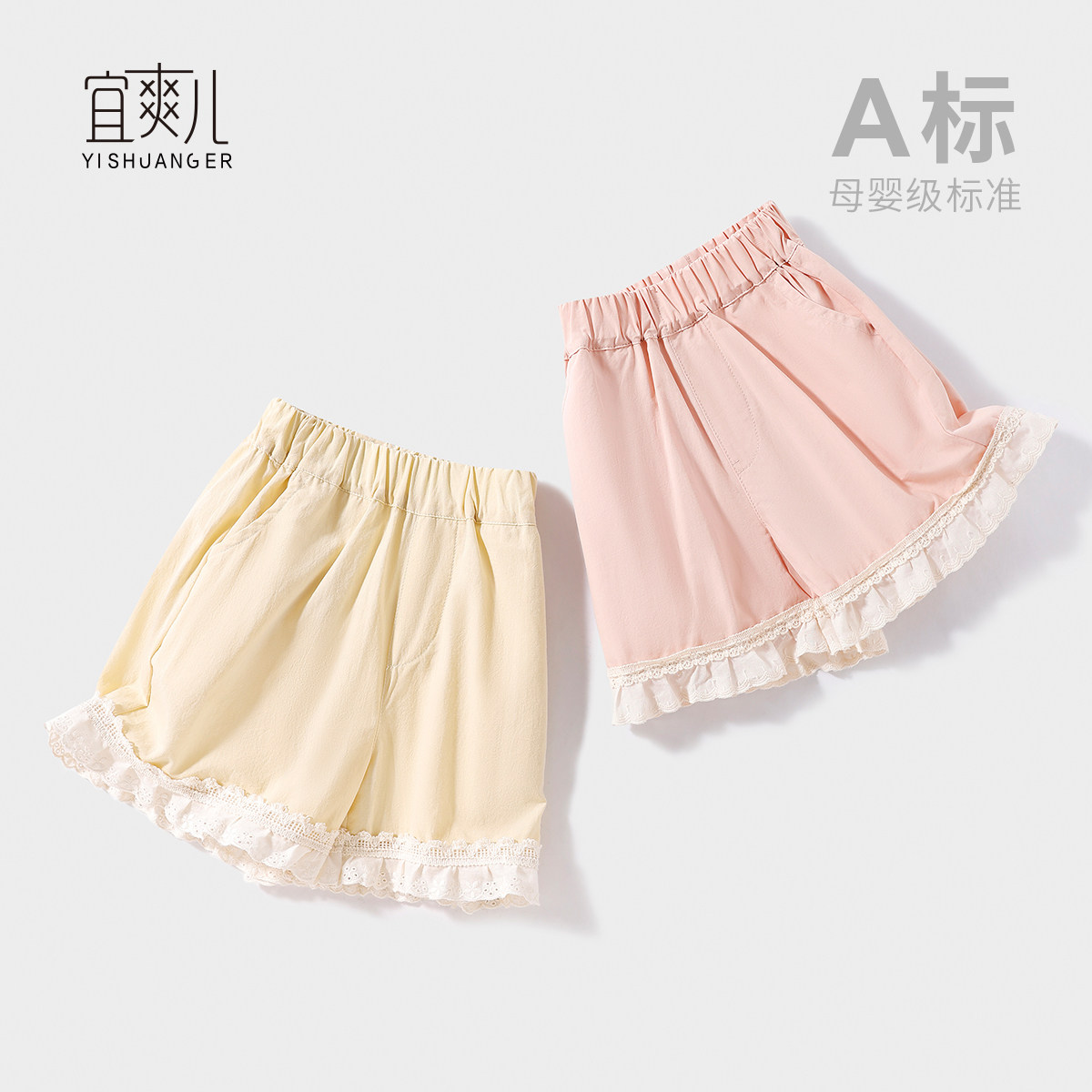 女童夏季薄款花边休闲短裤新款图片