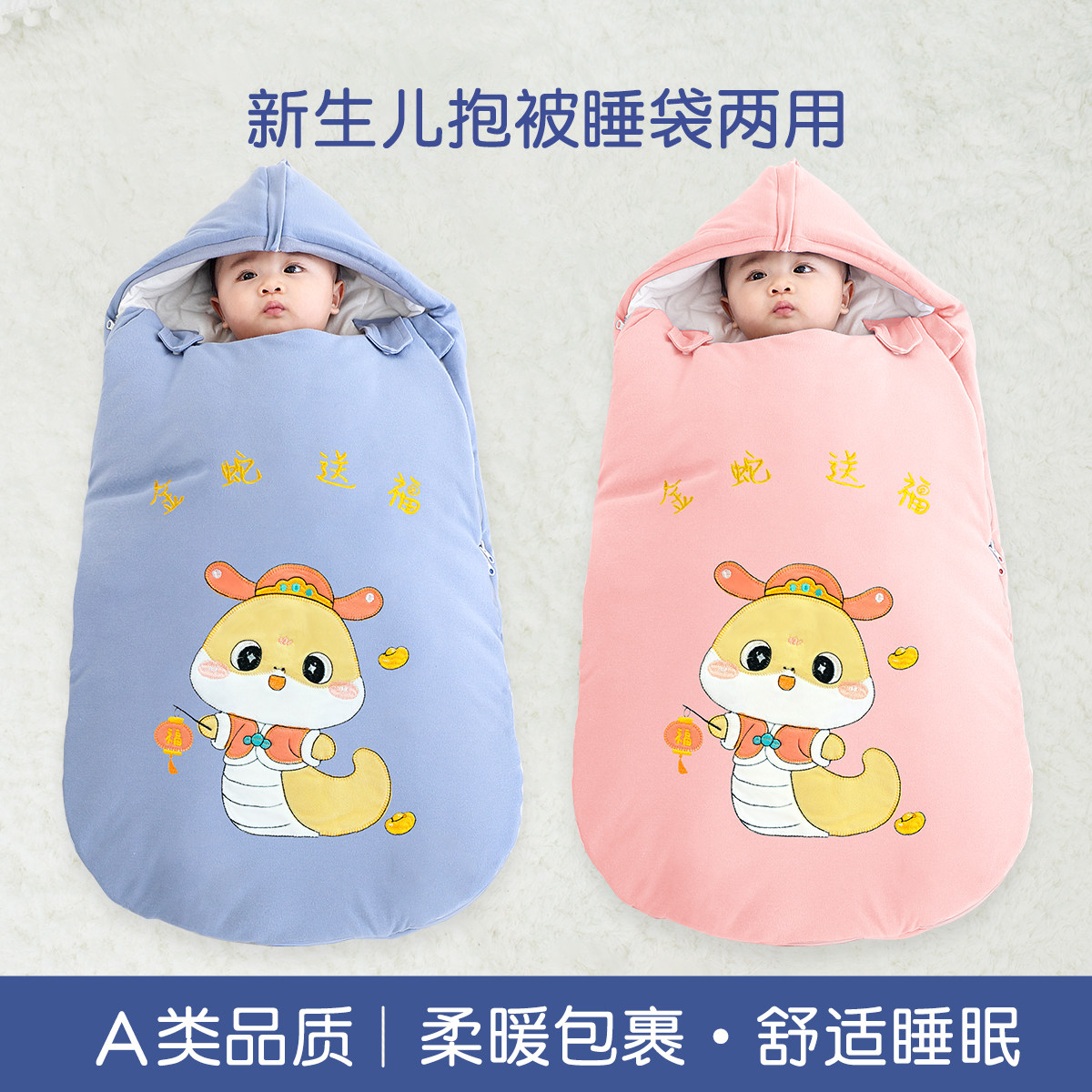 孕妈有礼婴儿睡袋秋冬季冬款新生儿宝宝加厚防惊跳恒温防踢被神器,婴童用品,睡袋/防踢被,淘宝优惠券,粉丝福利购,淘宝优惠卷