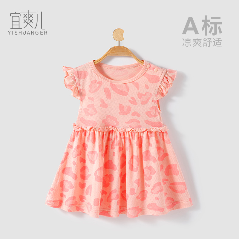 宜爽儿女连衣裙淑女公主夏季轻薄