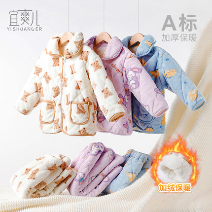 男童睡衣秋冬款2024新款儿童冬季加绒加厚法兰绒珊瑚绒家居服套装