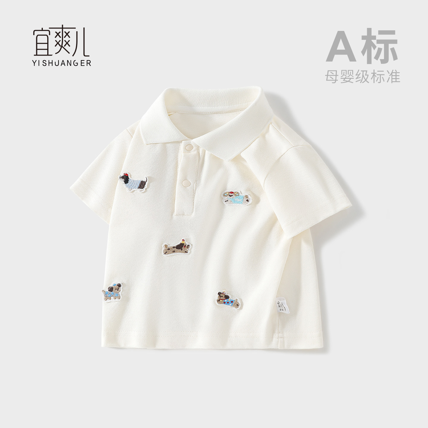 夏季儿童翻领短袖polo衫韩版图片