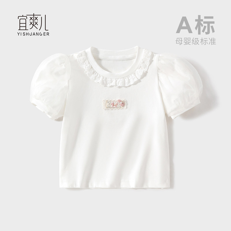 女童夏季五分短袖泡泡袖棉T恤图片