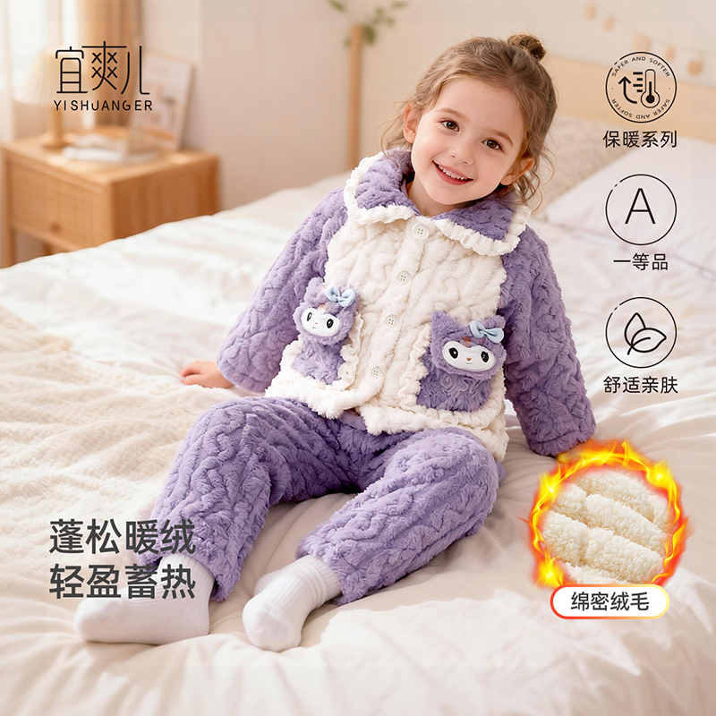宜爽儿加绒保暖休闲春秋冬加绒