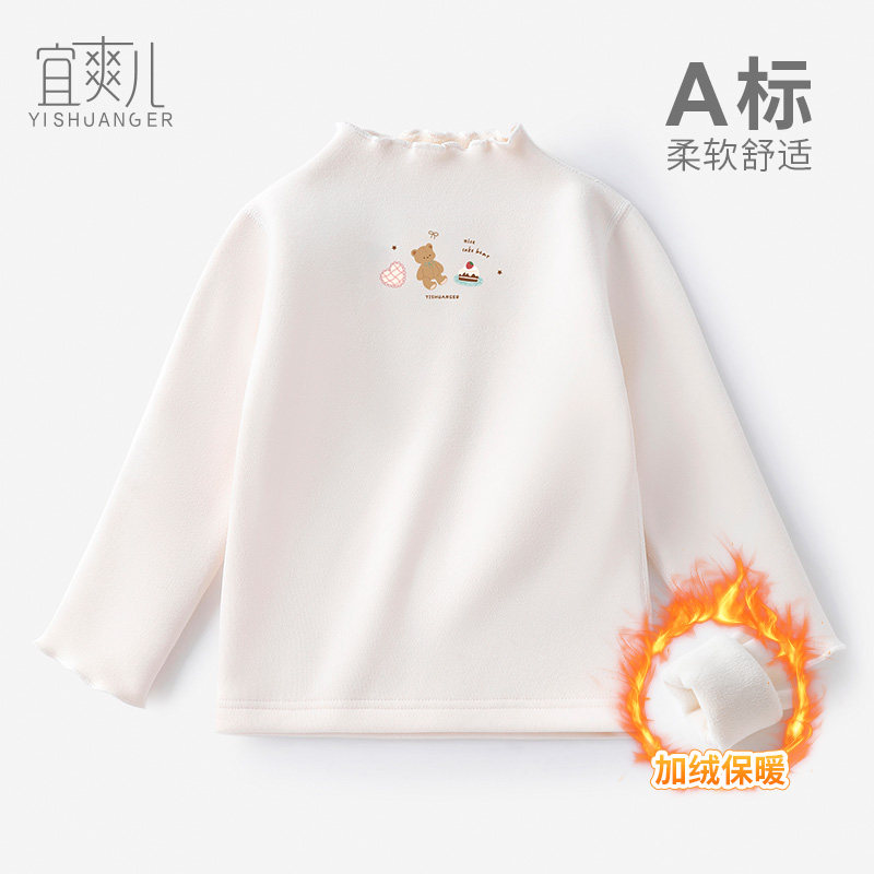 童装德绒打底衫秋冬款长袖t恤男女宝宝婴儿半高领保暖内搭上衣服,童装/婴儿装/亲子装,保暖上装,淘宝优惠券,粉丝福利购,淘宝优惠卷
