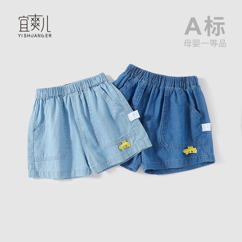 婴儿夏季牛仔裤儿童纯棉幼儿薄夏装屁屁裤男童小童裤子女宝宝短裤